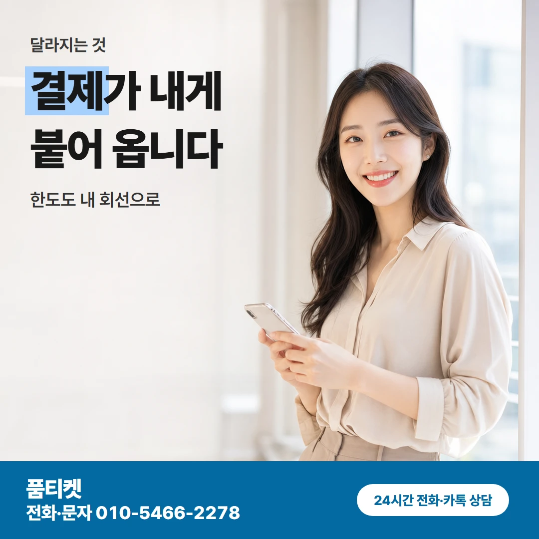 앱스토어 무엇이 달라져