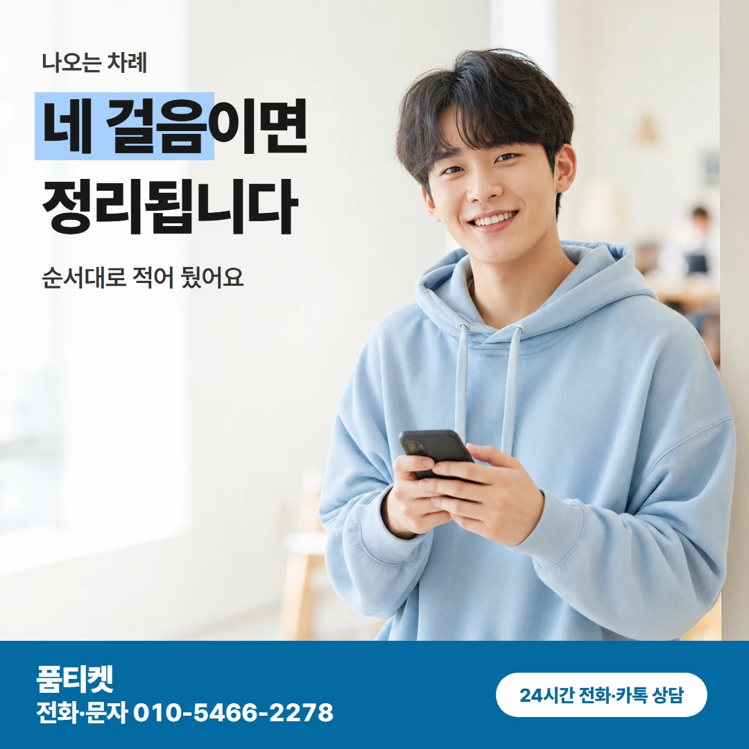 앱스토어 나오는 순서