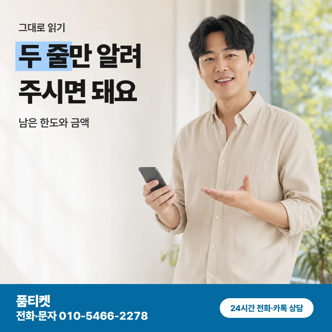 앱스토어 물어볼 말