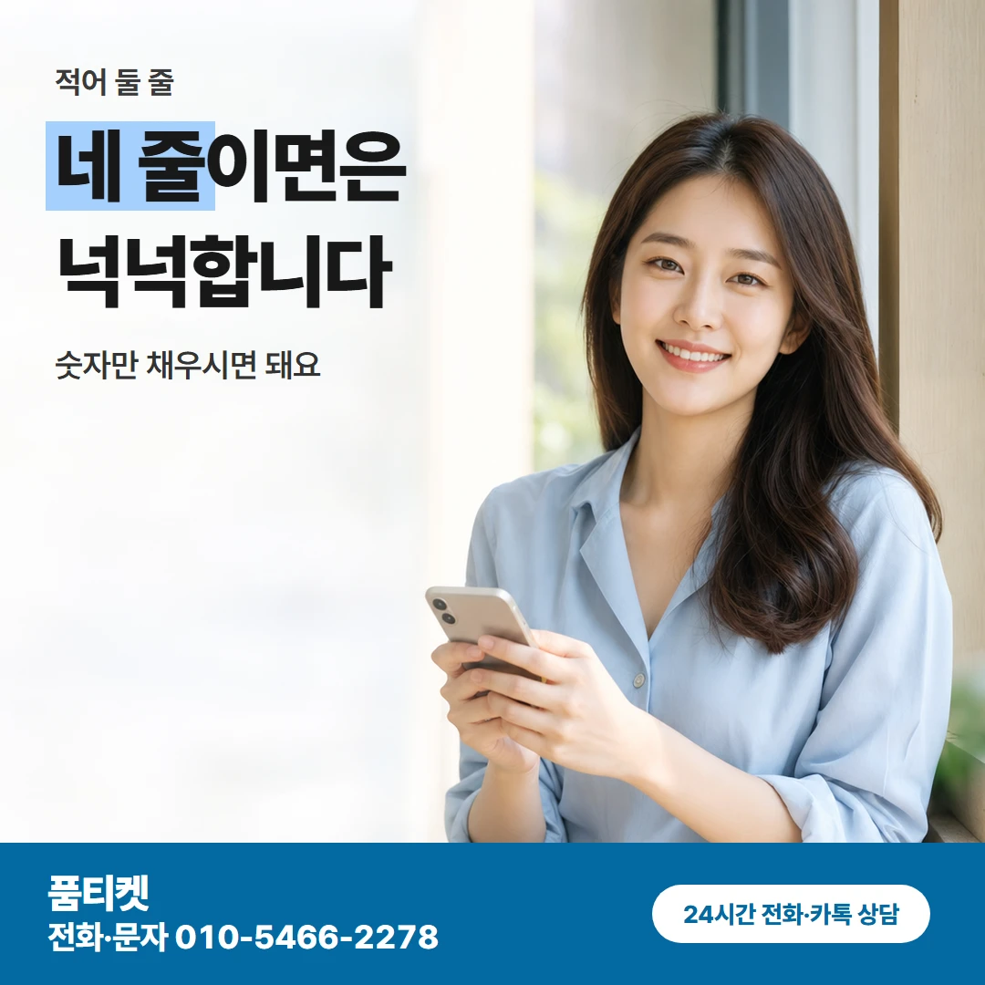 앱스토어 적어 둘 줄