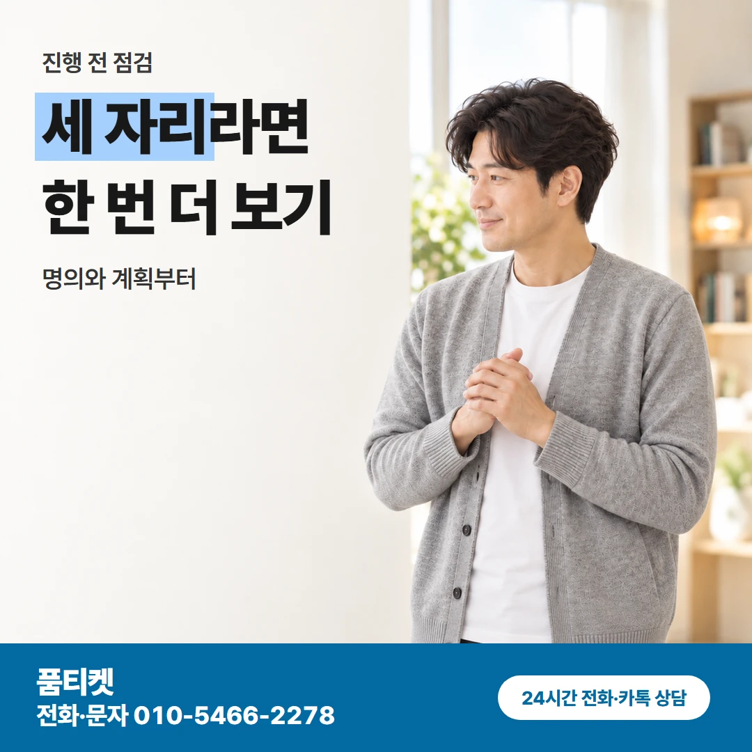 앱스토어 진행 전 유의
